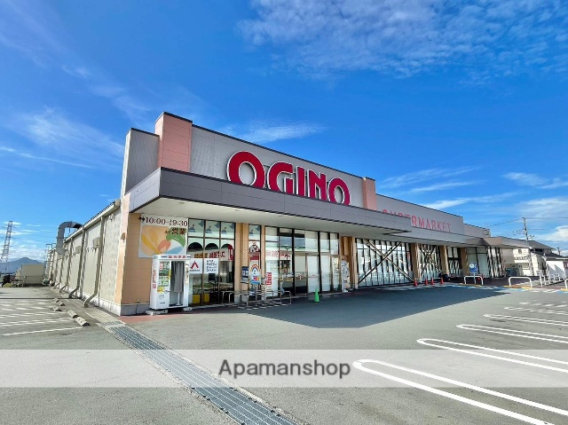 スーパー　オギノ　沼津インター店（スーパー）まで384m