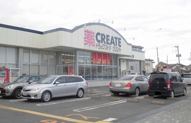 ドラックストア　クリエイトＳＤ（ドラッグストア）まで800m