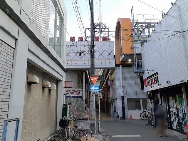 その他　粉浜駅前商店街（その他）まで226m