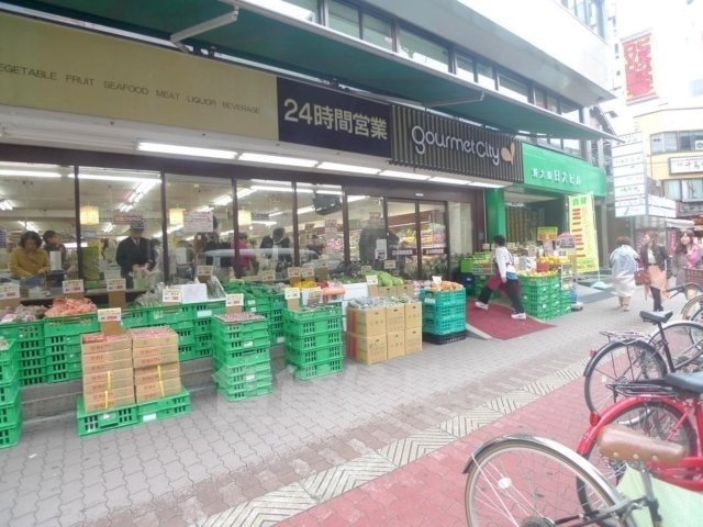 スーパー　グルメシティ　南方店（スーパー）まで395m