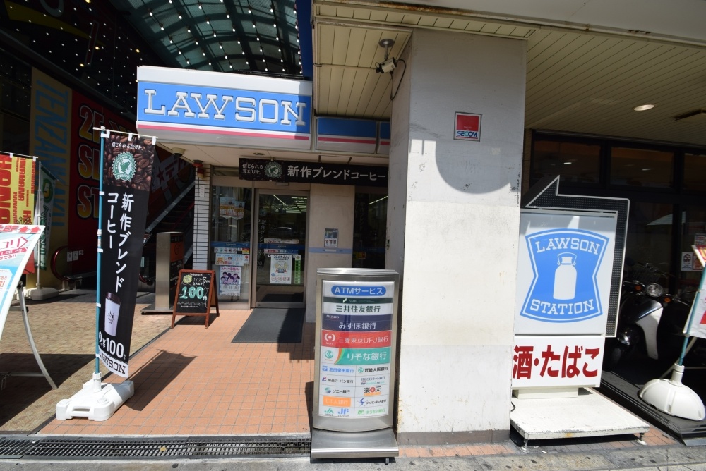 コンビニ　ローソン上本町駅前店（コンビニ）まで241m