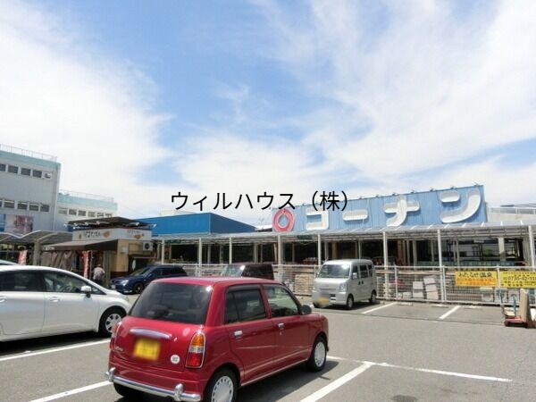 ホームセンター　ホームセンターコーナン金岡蔵前店（ホームセンター）まで1491m