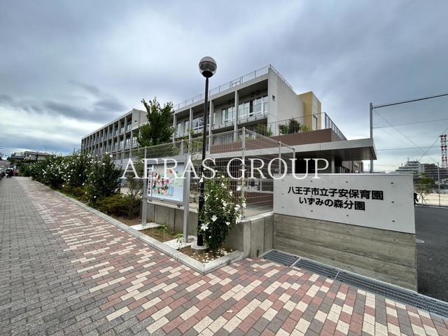 幼稚園・保育園　八王子市立 子安保育園いずみの森分園（幼稚園・保育園）まで378m