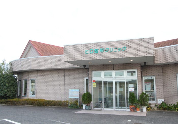 病院　ヒロ整形クリニック（病院）まで1926m