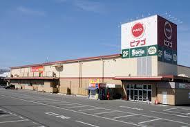 スーパー　ピアゴ ラ フーズコア黒川店（スーパー）まで200m