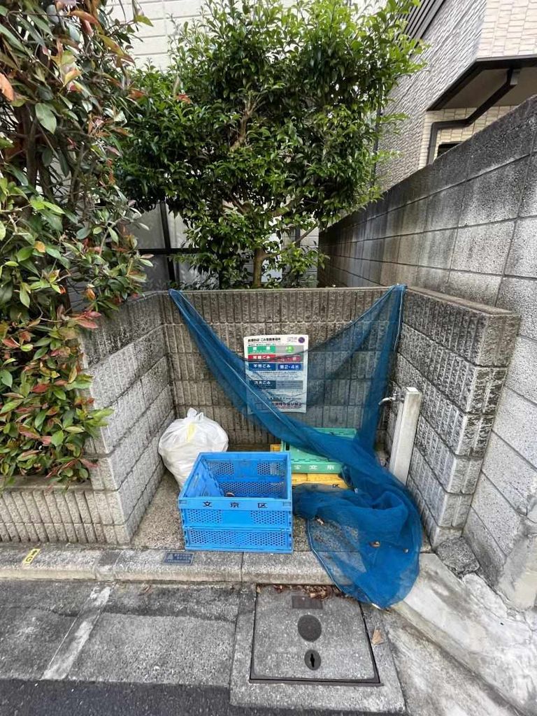 その他共有部分　共有部分