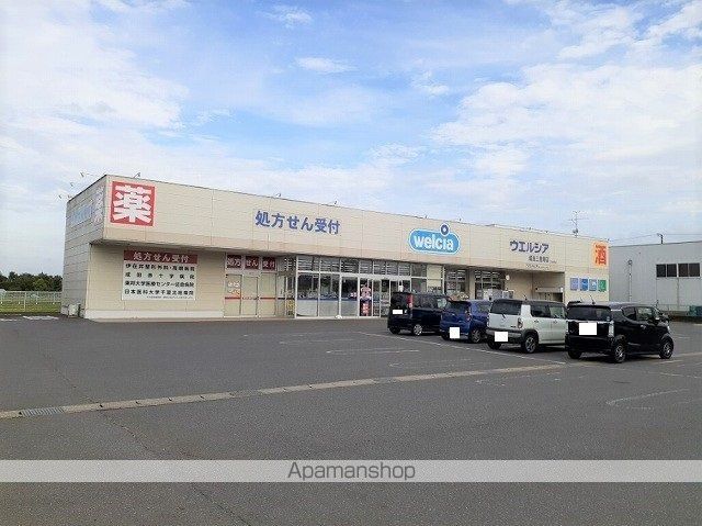ドラックストア　ウエルシア成田三里塚店（ドラッグストア）まで2400m
