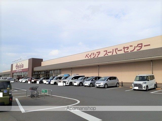 スーパー　ベイシア　成田芝山店（スーパー）まで2300m