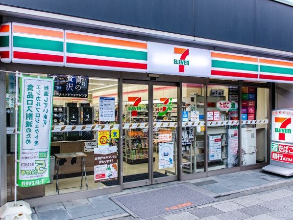 コンビニ　セブン－イレブン千代田平河町２丁目店（コンビニ）まで541m
