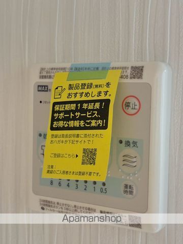 その他部屋・スペース　その他部屋・スペース