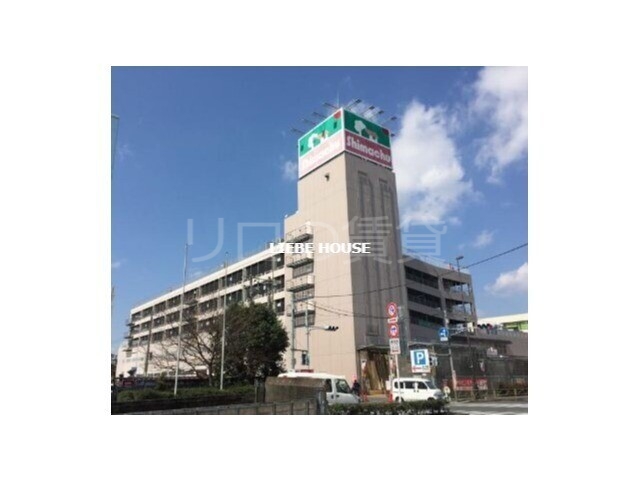 ホームセンター　島忠大田千鳥店（ホームセンター）まで5021m
