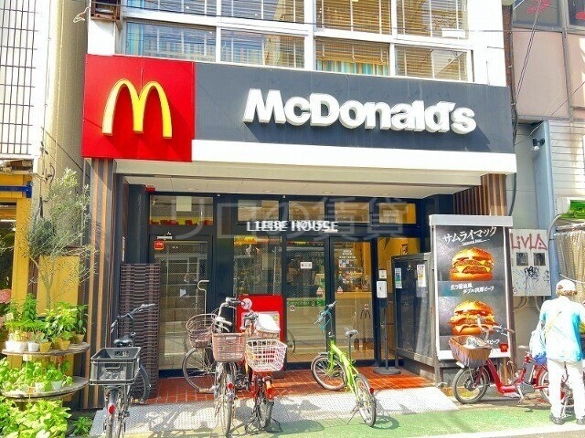 飲食店　マクドナルド 荏原町店（飲食店）まで5426m