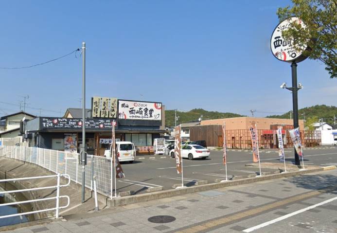 飲食店　まいどおおきに食堂岡山西崎食堂（飲食店）まで326m