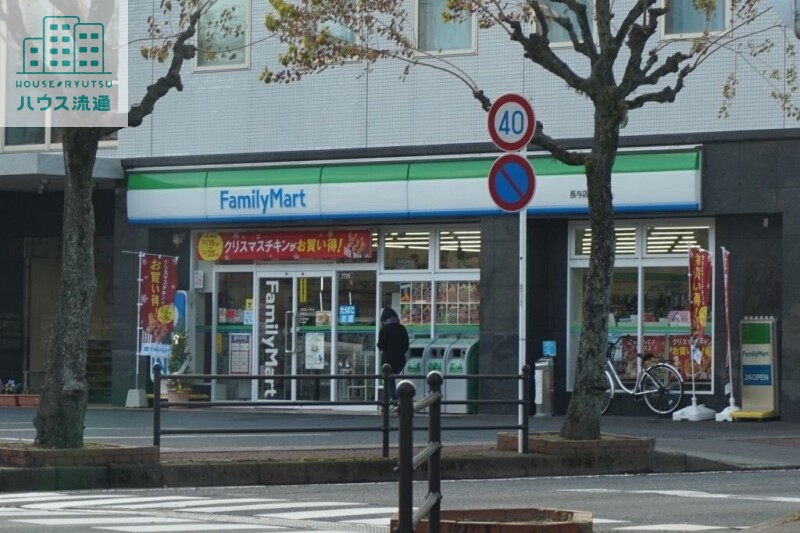 コンビニ　ファミリーマート長与店（コンビニ）まで409m