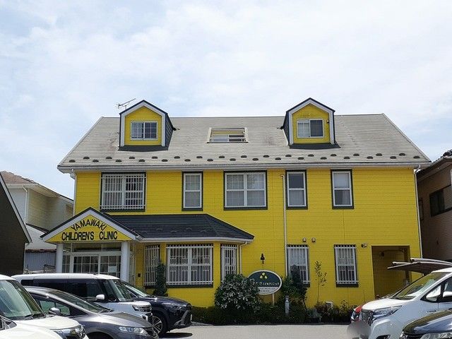 病院　やまわきこどもクリニック（病院）まで970m