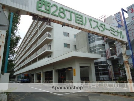 その他　西28丁目バスターミナル（その他）まで88m