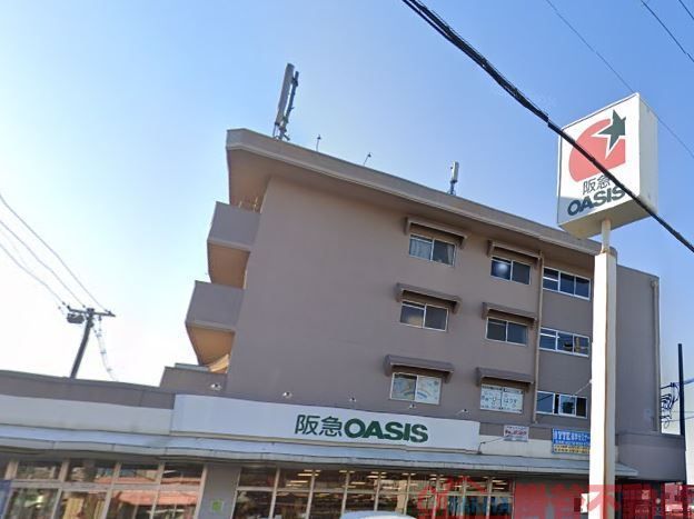 スーパー　阪急オアシス総持寺店（スーパー）まで250m