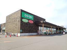 スーパー　コープさっぽろ西宮の沢店（スーパー）まで1669m