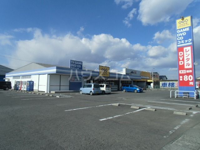 レンタルビデオ　GEO高浜店（レンタルビデオ）まで2329m