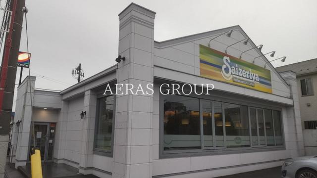 飲食店　サイゼリヤ 大和つきみ野店（飲食店）まで548m