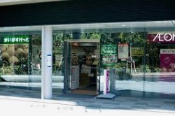 スーパー　まいばすけっと大崎駅前（スーパー）まで800m