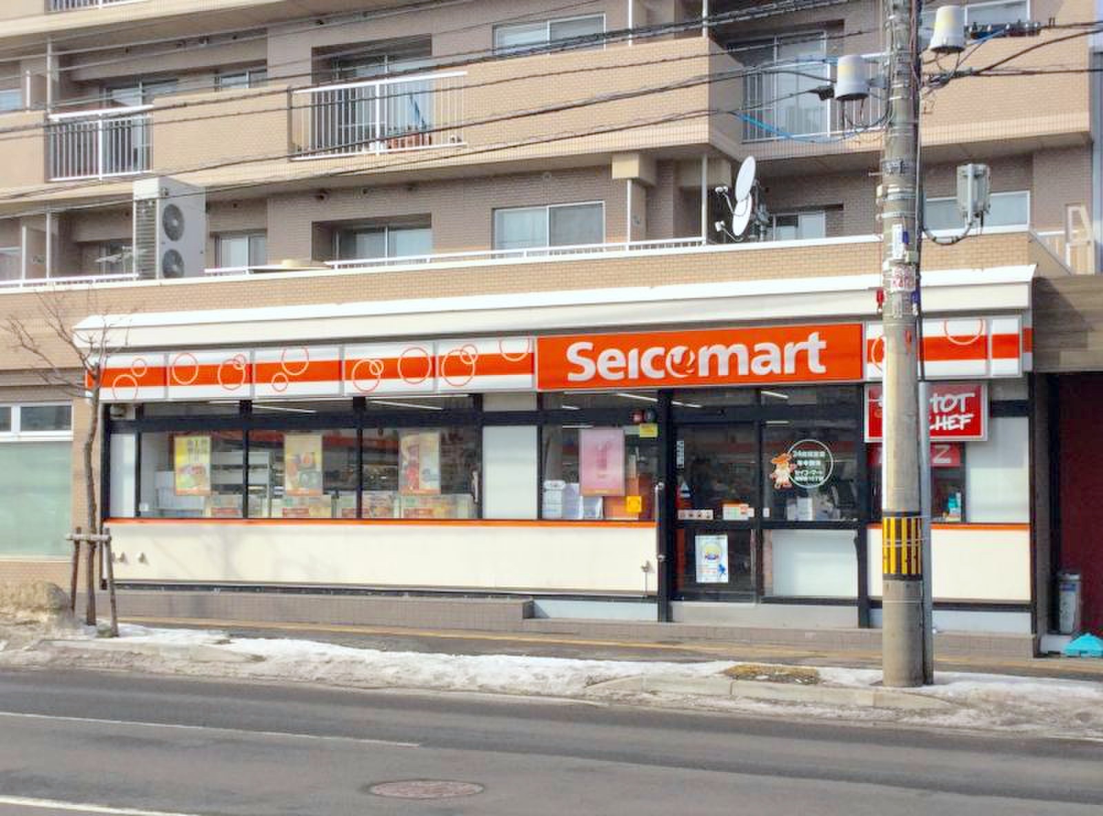 コンビニ　セイコーマート南郷通13丁目店（コンビニ）まで258m