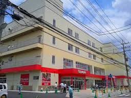 スーパー　オリンピック馬橋店（スーパー）まで1050m
