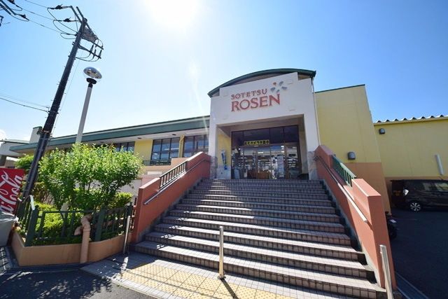スーパー　そうてつローゼン白根店（スーパー）まで1546m