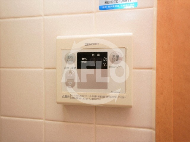 その他設備　レジディア天神橋　給湯リモコン