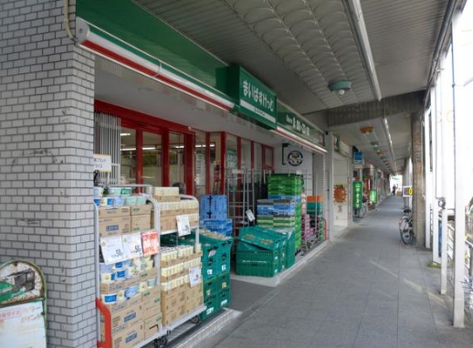スーパー　まいばすけっと 本牧町1丁目店（スーパー）まで517m