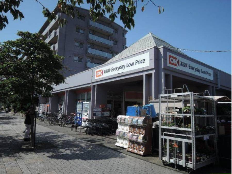 スーパー　OK(オーケー) 本牧店（スーパー）まで1122m