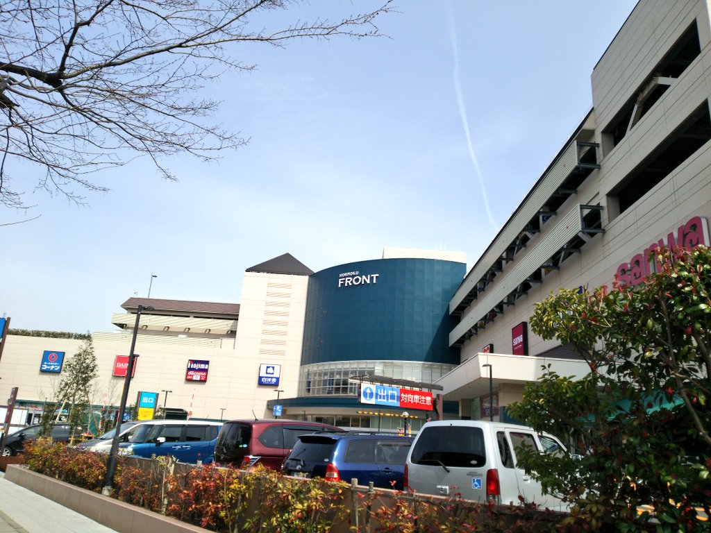 ショッピングセンター　本牧フロント（ショッピングセンター）まで1192m