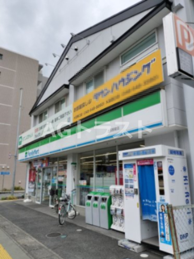 コンビニ　ファミリーマート 土呂駅前店（コンビニ）まで432m