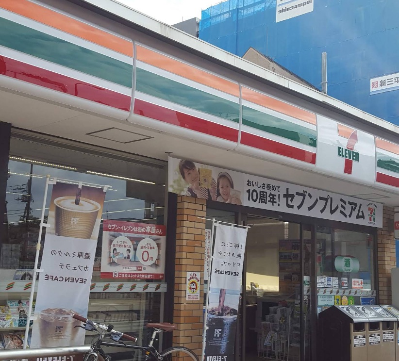 コンビニ　セブンイレブン葛飾亀有4丁目店（コンビニ）まで100m
