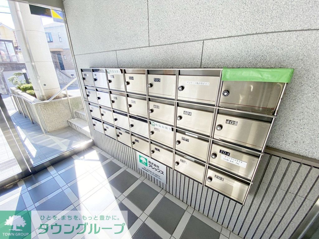 その他共有部分