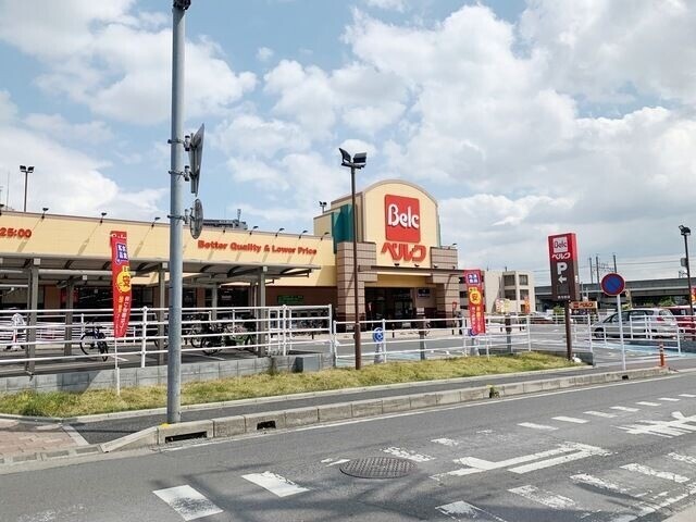スーパー　ベルクさいたま南与野店（スーパー）まで293m