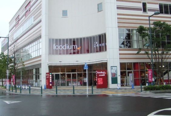 スーパー　foodium武蔵小杉（スーパー）まで890m