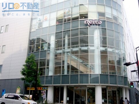 ショッピングセンター　REITA（ショッピングセンター）まで1076m