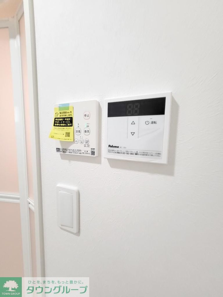 その他設備　設備