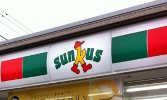 コンビニ　サンクス 東松山松山町店（コンビニ）まで4781m