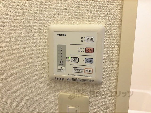 その他設備　浴室乾燥機