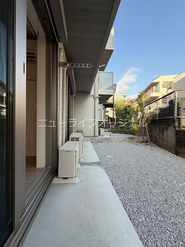 バルコニー　専用庭