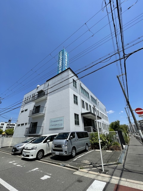 その他　日本写真映像専門学校（その他）まで770m