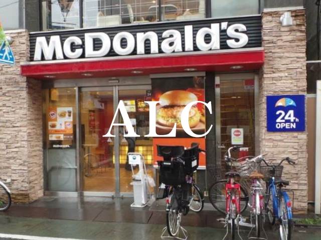 飲食店　マクドナルド祐天寺店（飲食店）まで658m