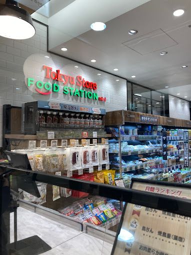 スーパー　東急ストア フードステーションミニエキュート品川（スーパー）まで362m