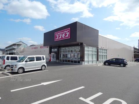 その他　ディスカウントドラッグコスモス御幸店（その他）まで587m