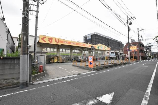 ドラックストア　どらっぐぱぱす（ドラッグストア）まで457m