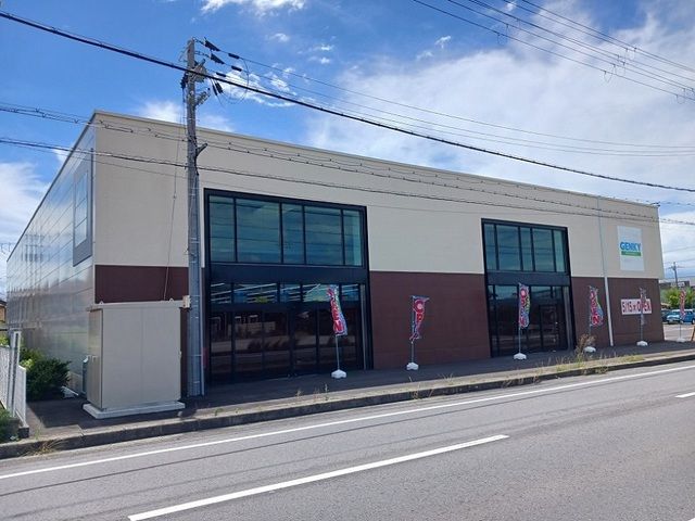 ドラックストア　ゲンキー　鷹飼店（ドラッグストア）まで650m