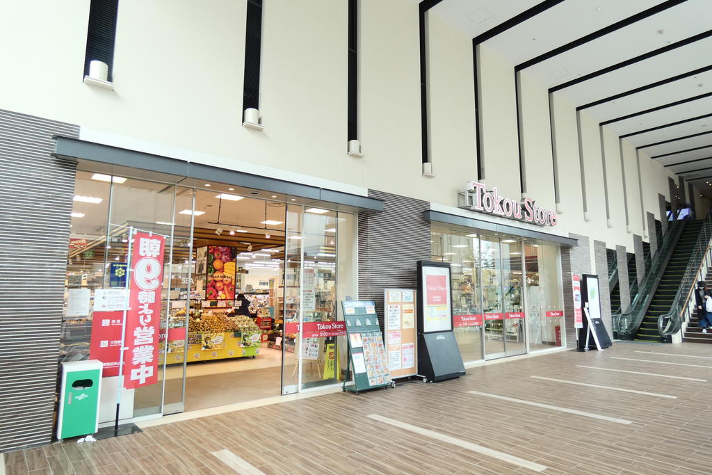 スーパー　東光ストアサッポロファクトリー店（スーパー）まで345m