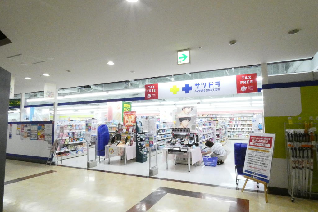 ドラックストア　サッポロドラッグストアーファクトリー店（ドラッグストア）まで298m